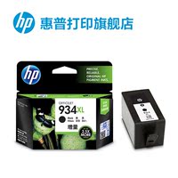 HP 惠普 934XL 大容量黑色墨盒 935XL 彩色 原装正品6230  6830