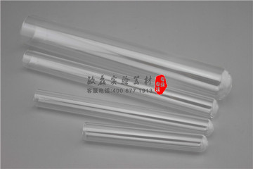 高硼硅玻璃试管 平口圆底5ml 10ml 25ml 50ml 100ml 耐高温高压