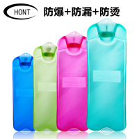 HONT PVC橡胶冲注灌水热水袋充水暖水袋大长条透明防爆暖手袋包邮