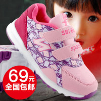 2015秋季中大童女童运动鞋休闲儿童旅游鞋学生韩版跑步鞋小孩鞋子