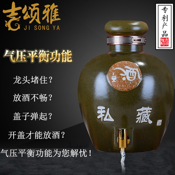景德镇陶瓷茶叶末酒瓶带龙头10斤20斤30斤50斤家用酒坛子带锁扣