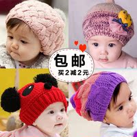 韩版可爱婴儿帽子冬季6-12个月男女宝宝套头帽儿童小孩针织毛线帽