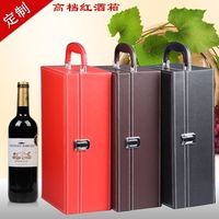 特价红酒盒子 葡萄酒盒包装黑色咖啡色双支装皮盒酒具礼盒套装木