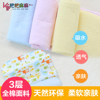 婴儿隔尿垫 防水 超大透气 纯棉宝宝 竹纤维尿垫 可洗 新生儿用品