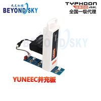 YUNEEC Q500并充板 快速充电B6充电器电池管家四个电池并充板