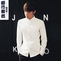 新款男装韩版修身纯色长袖衬衫 男士白色纯棉立领打底衫男