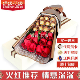 鲜花礼盒速递11朵红玫瑰花束表白爱情上海送花生日礼物送女友老婆