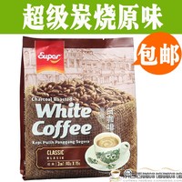 马来西亚进口Super超级炭烧原味白咖啡三合一速溶咖啡600g 包邮