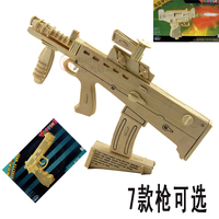 超值 卡宾 左轮 驳壳 曲尺手枪M4突击步枪手手工拼装木制模型玩具