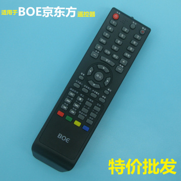批发 BOE通用 Haier海尔液晶电视机遥控器H32E07 LE32G50