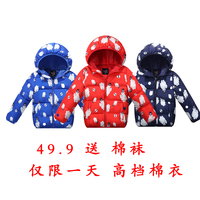 男童棉衣2015冬装新款韩版童装加厚羽绒棉儿童棉服中小童棉袄外