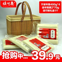 张阿庆宁波特产水磨年糕1740g含酱竹篮年货礼盒真空包装年糕条糕
