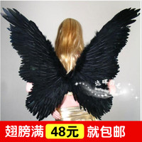 新款黑色羽毛翅膀 蝴蝶翅膀 天使翅膀 可随意造型cosplay道具