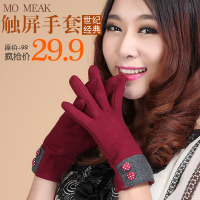 韩版女式触屏触控手套秋冬加厚保暖手套羊绒不倒绒 特价包邮
