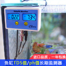 鱼缸水质检测TDS值/PH值长期监测器鱼缸ph测试仪水族箱酸碱度ph计