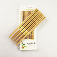 高档纯天然竹筷碳化竹筷竹报平安抗菌防霉家用筷子10双装特价