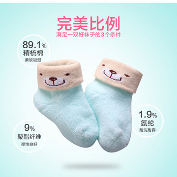 新生儿袜子0-6个月纯棉初生婴儿秋冬款保暖松口加厚毛巾袜子3双装