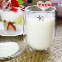 思麦甜牛奶 全家营养甜牛奶粉批发 进口牛奶粉袋装奶茶机原料1kg