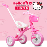 奥特王新款凯蒂猫儿童三轮车手推车1-2-3-6岁宝宝脚踏车童车正品