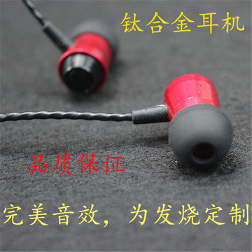 海陆通苹果/华为/小米原装正品入耳式金属重低音线控女士声海耳机