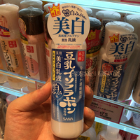 香港代购 日本SANA/珊娜豆乳美白乳液150ML美白补水保湿孕妇可用