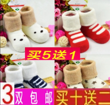 男女宝宝儿童毛圈袜子可爱松口加厚保暖婴幼儿童袜0-1-2-3岁