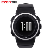 EZON宜准运动手表计步测距电子表多功能户外跑步表男防水闹铃秒表
