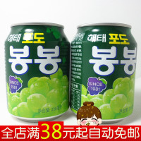 韩国进口食品零食 海太葡萄汁 海汰葡萄汁 有葡萄果肉的 238ml