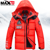 2015冬季新款 MAX羽绒服男装户外滑雪加厚短款男士羽绒服保暖外套