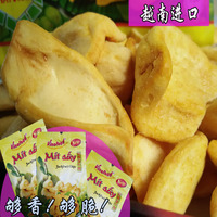 越南进口零食品特产AK德诚菠萝蜜干果250g菠萝蜜干水果干片原装