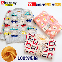 秋装新品外套韩版儿童保暖内衣加绒加厚男女童装宝宝毛衣婴儿开衫