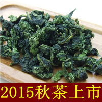 【天天特价】2015秋茶新茶铁观音浓香型安溪铁观音茶叶500g装