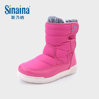 斯乃纳至悦2015冬季新品时尚丛林儿童靴 男女童短靴 中性中筒靴