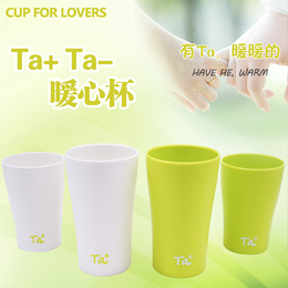 贝合tata创意漱口杯套装情侣水杯塑料旅行刷牙杯子儿童洗漱杯套装