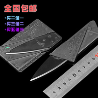 创意信用卡折叠式刀卡户外便携式卡片刀多功能瑞士军刀卡 CD礼盒