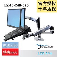 双屏 显示器支架 爱格升 Ergotron LX 45-248-026 赠笔记本托盘