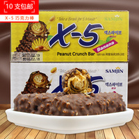 韩国进口零食三进X-5巧克力棒36g花生牛奶香蕉夹心棒（代可可脂）