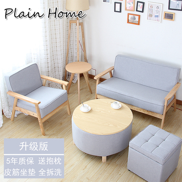 简约可拆洗小户型日式简易单人沙发椅咖啡厅田园双人布艺沙发