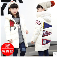 儿童羽绒服女2015新款冬装中大童装韩版男女童中长款外套加厚保暖