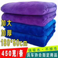 洗车毛巾擦车巾吸水大号加厚汽车用品专用抹布60 160超细纤维
