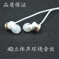 金属重低音运动发烧型小米 苹果6s 华为6p 4x 5s入耳式通用小耳机