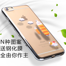 超薄新款 苹果6splus硅胶套 iphone6手机壳电镀透明可爱DIY卡通潮