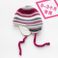 冬款婴儿胎帽0-1-2-3个月新生儿宝宝女套头护耳帽针织毛线帽子