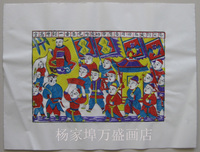 潍坊杨家埠木版年画中号年画包公上任手工套色印制非物质文化遗产