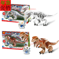 乐高侏罗纪世界公园4霸王龙暴龙迅龙5透明陀螺球人仔儿童积木玩具
