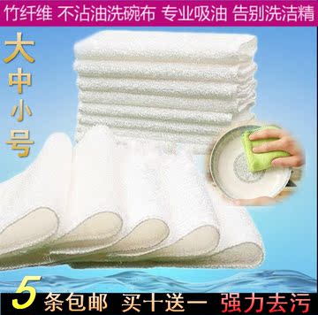 韩国厨房抹布洗碗布吸水加厚不沾油竹纤维洗碗巾不掉毛免洗洁精布