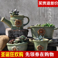 多肉植物创意个性大陶瓷粗陶兰花塑料紫砂小花盆长方形包邮批发