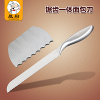 高档全不锈钢切面包刀 带锯齿式厨房烹饪烘焙工具木柄蛋糕切片刀