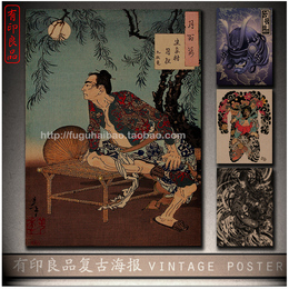 复古牛皮纸海报画日本古代神话传说强悍妖怪人物刺青纹身店装饰