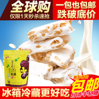 手工花生牛轧糖进口台湾厦门特产零食不粘牙独立小包